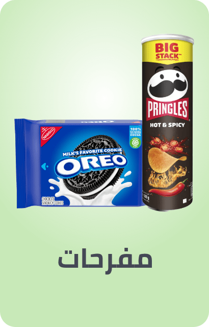 /grocery-store/snack-foods/al-othaim-markets/?f[fulfillment][]=rocket