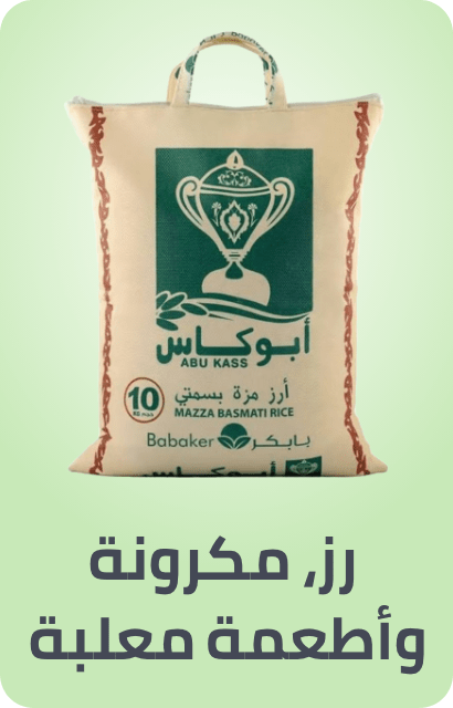 /rice-pasta-canned-al-othaim