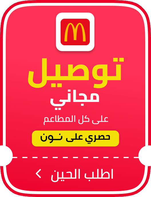 noon://jahez.noon.com