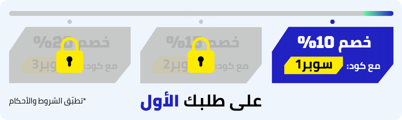 /supermall-acquisition-coupons