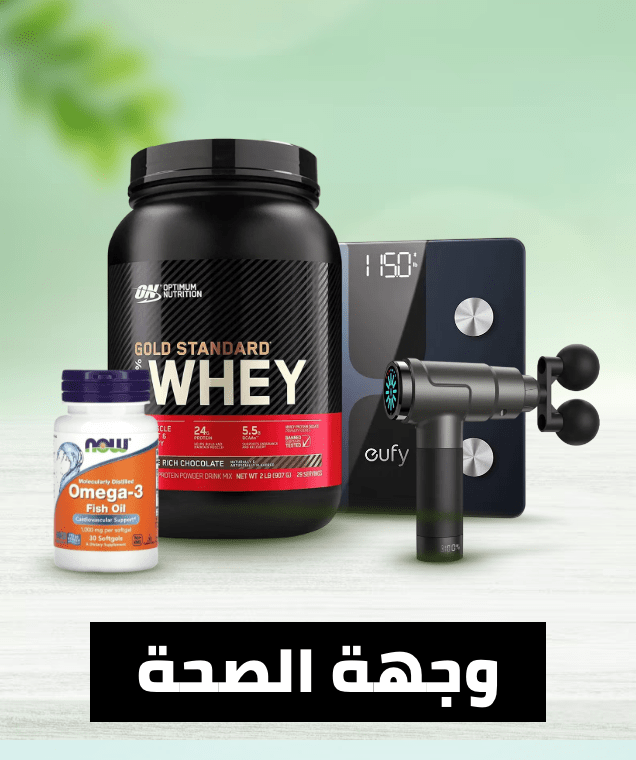 /health-personal-care