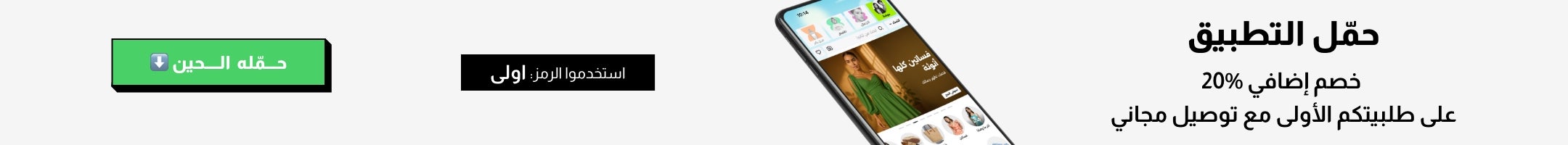 https://apps.apple.com/us/app/id840127349