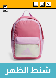 /kids/sivvi-backpacks