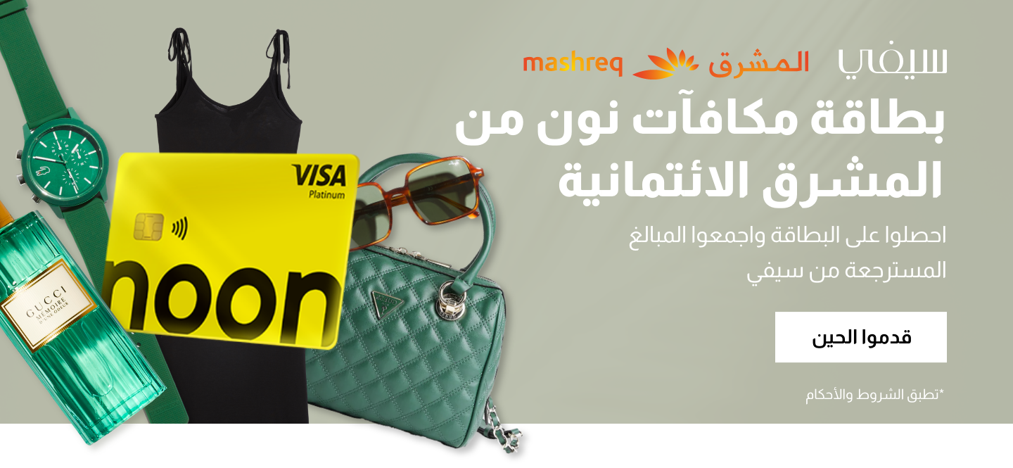 https://www.mashreq.com/en/uae/neo/cards/credit-cards/noon-credit-card/