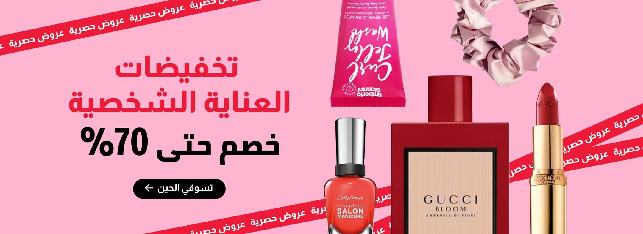 /womens-beauty/sivvi-beauty-grooming