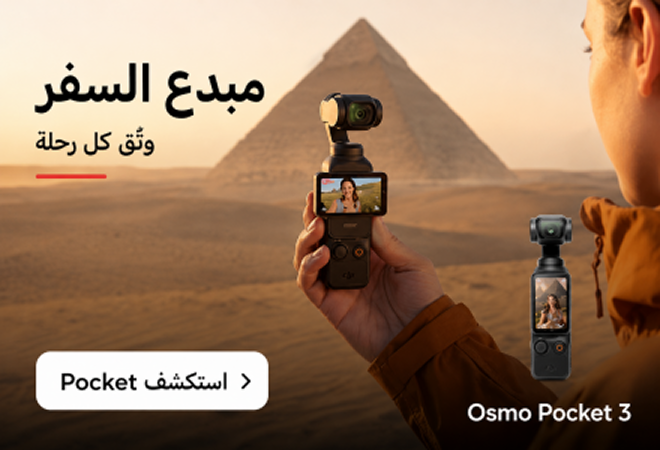 /~dji/electronics-and-mobiles/camera-and-photo-16165/video-17975?f[partner][]=p_425987