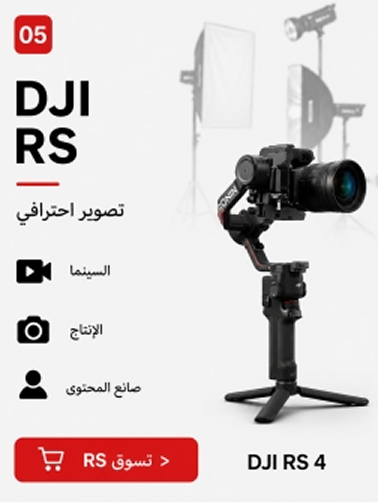 /~dji/eg-dji-rs-august