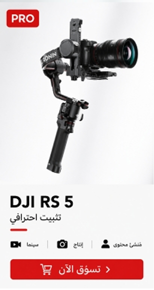 /~dji/eg-dji-rs-august