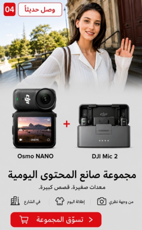/~dji/eg-dji-everyday-creator