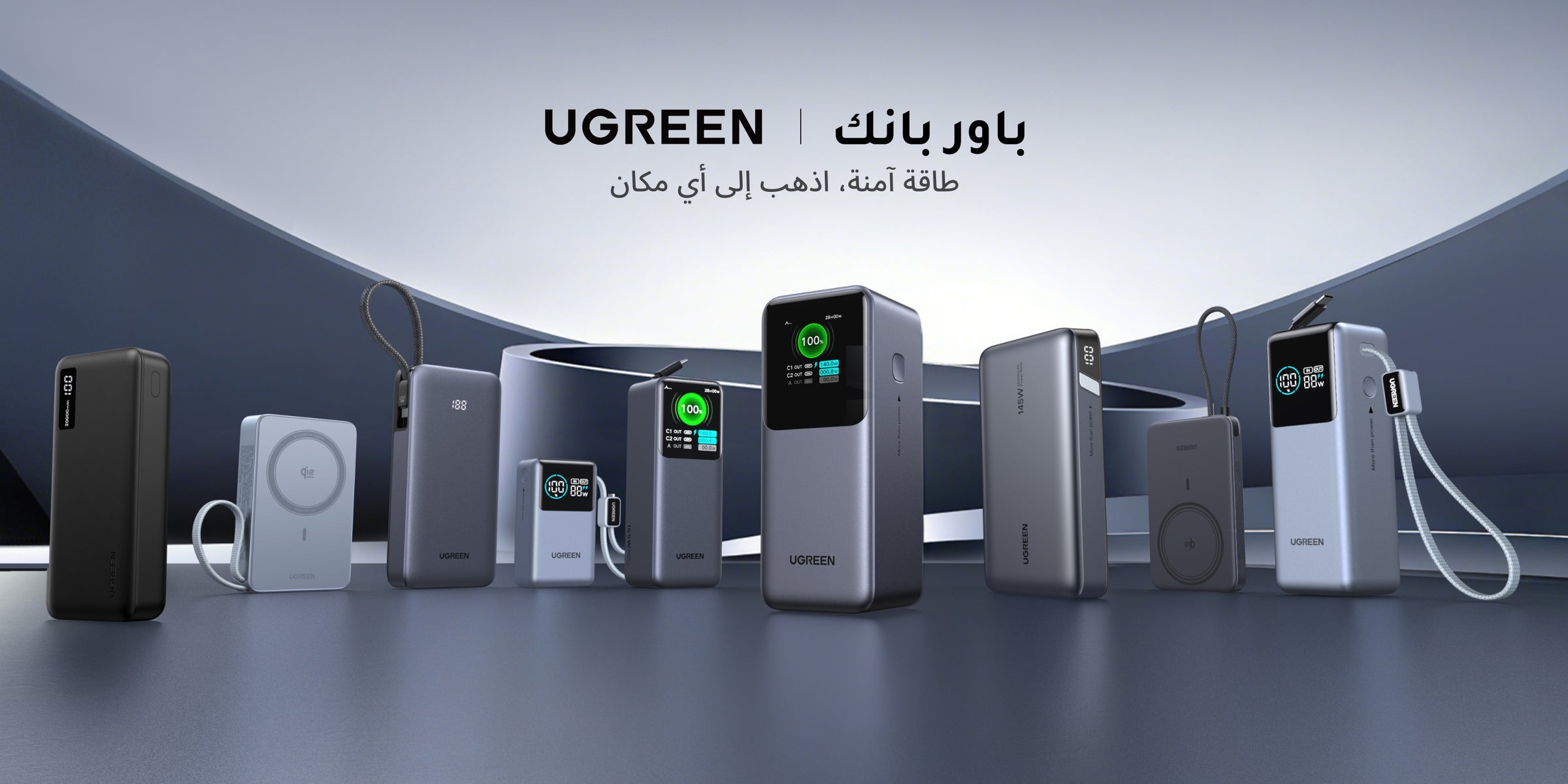 /~ugreen/st-ST0SU4-Power-Bank