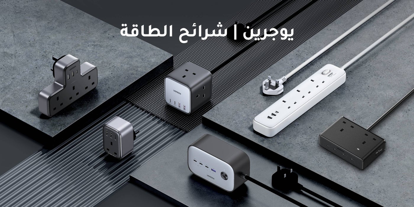 /~ugreen/st-ST0SU4-Power-Strip