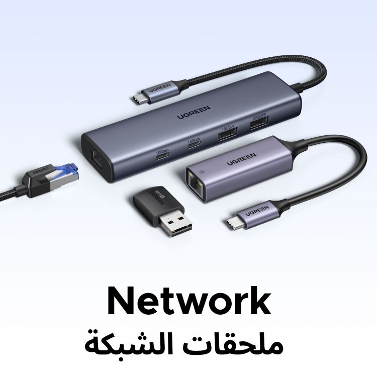 /~ugreen/st-ST0SU4-Ethernet