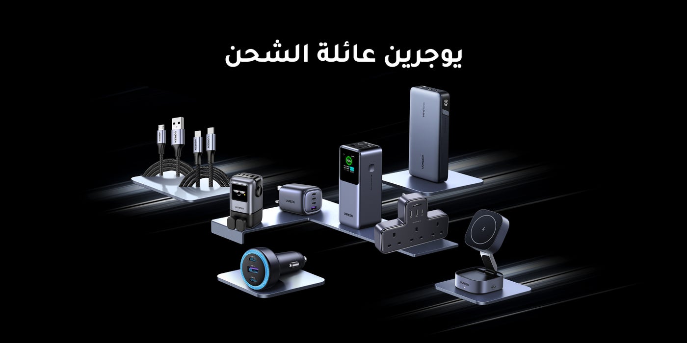 /~ugreen/electronics-and-mobiles/mobiles-and-accessories