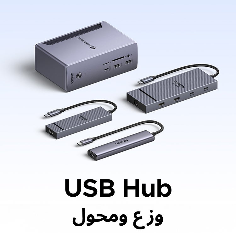 /~ugreen/st-ST0SU4-USB-HUB