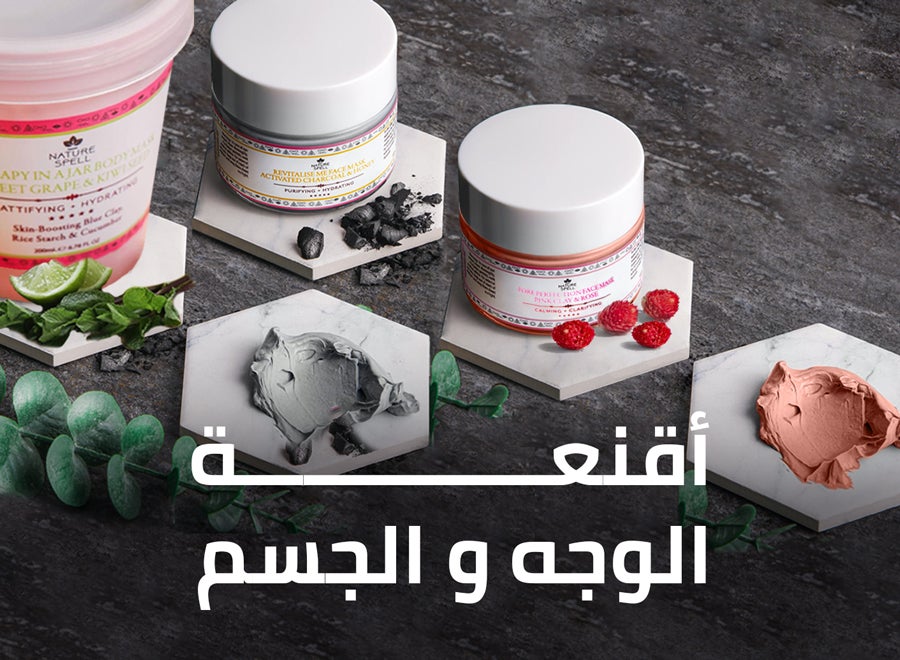 /~naturespell/beauty/skin-care-16813/treatment-and-serums/masks-25225/nature_spell?f[partner][]=p_16341&q=nature spell