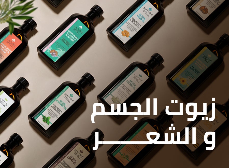 /~naturespell/beauty/hair-care/hair-and-scalp-treatments-24161/oils-and-serums/nature_spell?f[partner][]=p_16341&q=nature spell