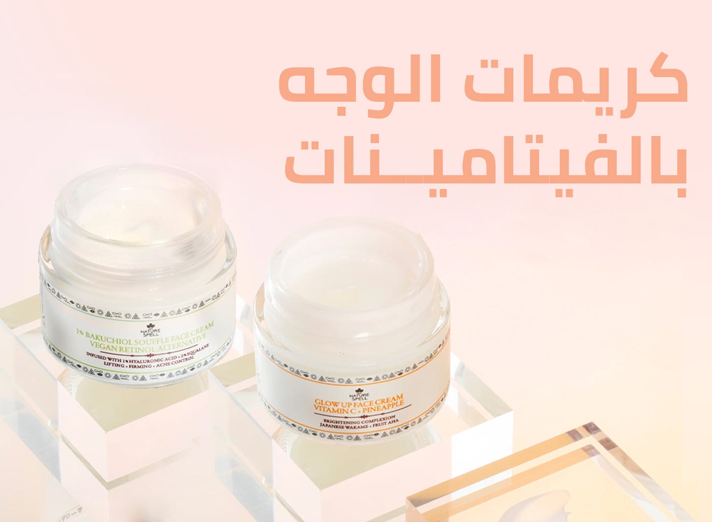 /~naturespell/beauty/skin-care-16813/moisturizers/nature_spell?f[partner][]=p_16341&q=nature spell