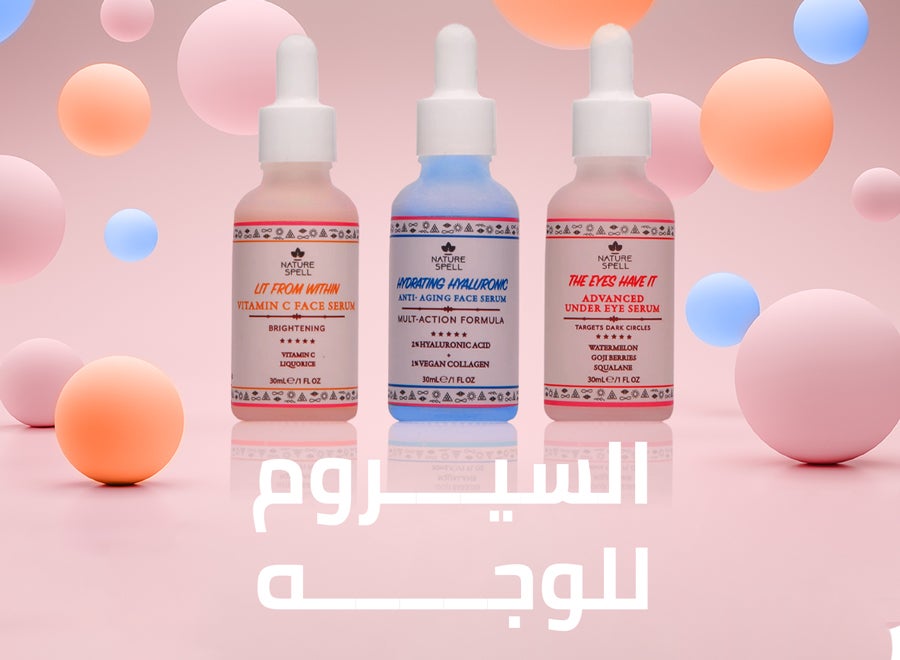 /~naturespell/beauty/skin-care-16813/treatment-and-serums/face-serums/nature_spell?f[partner][]=p_16341&q=nature spell