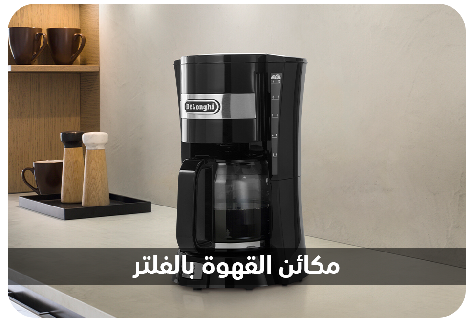 /~delonghi/st-ST3PLA-drip1