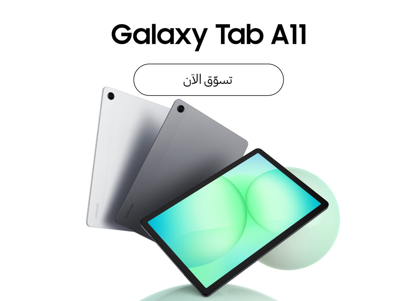 /~samsung/galaxy-tab-a11-ae-sep25
