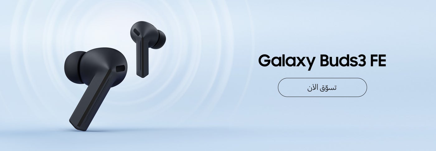 /~samsung/samsung-buds-FE3-ae-sep25