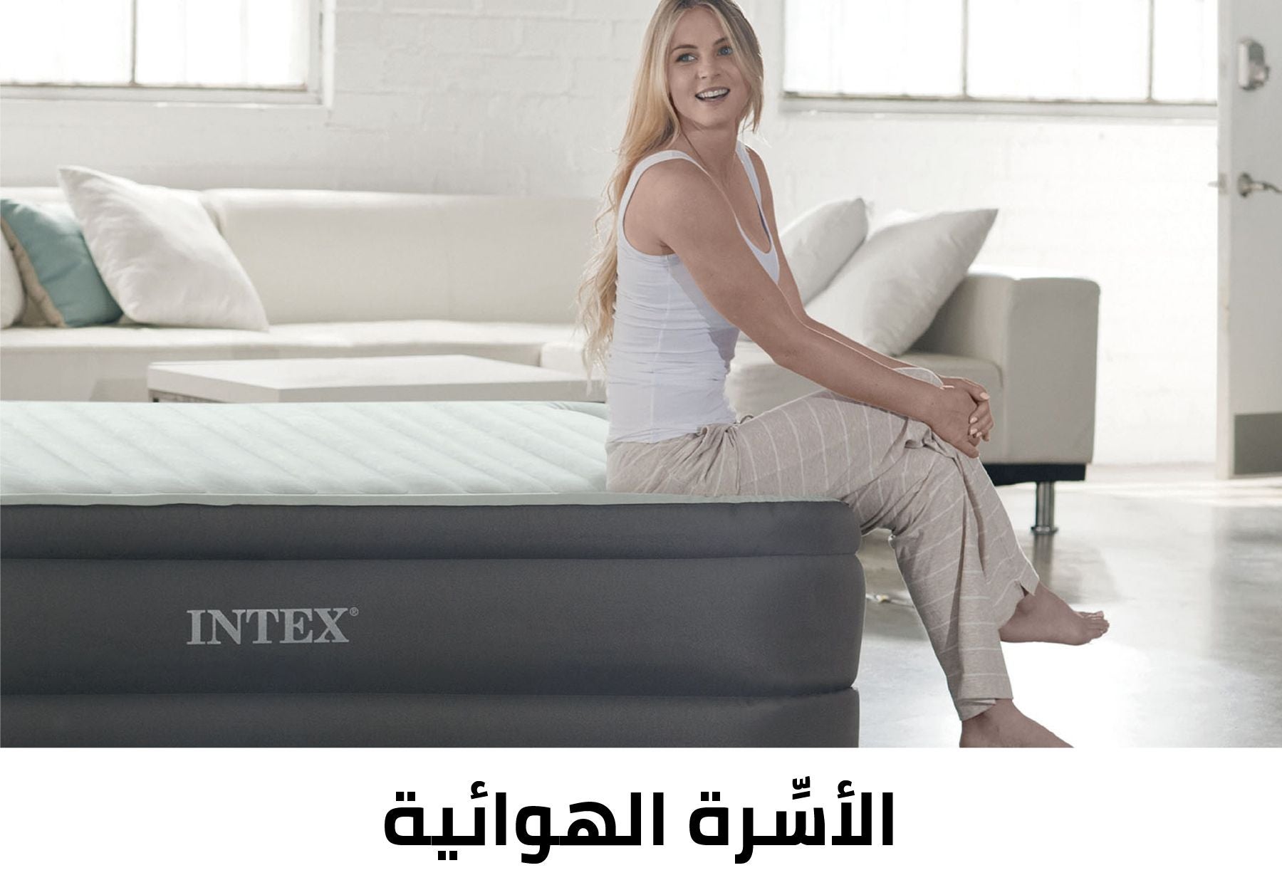 /~intex/intex-air-beds-sa