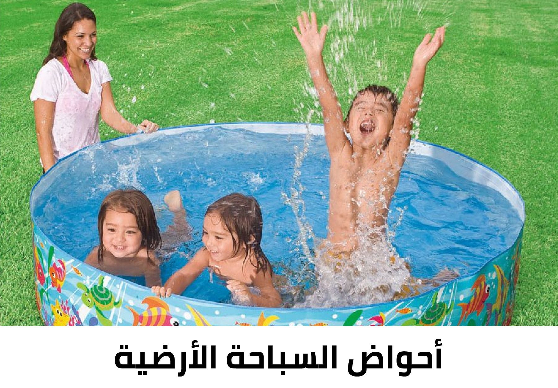 /~intex/intex-above-ground-pools-sa