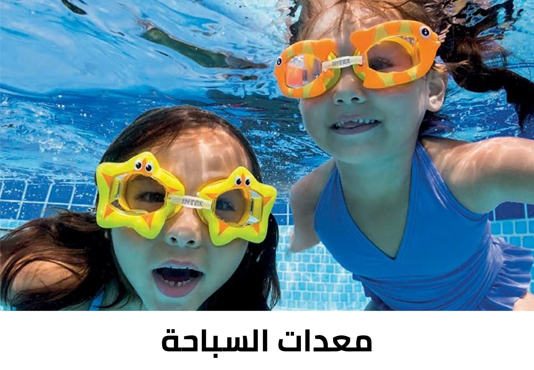 /~intex/intex-swim-gear-sa