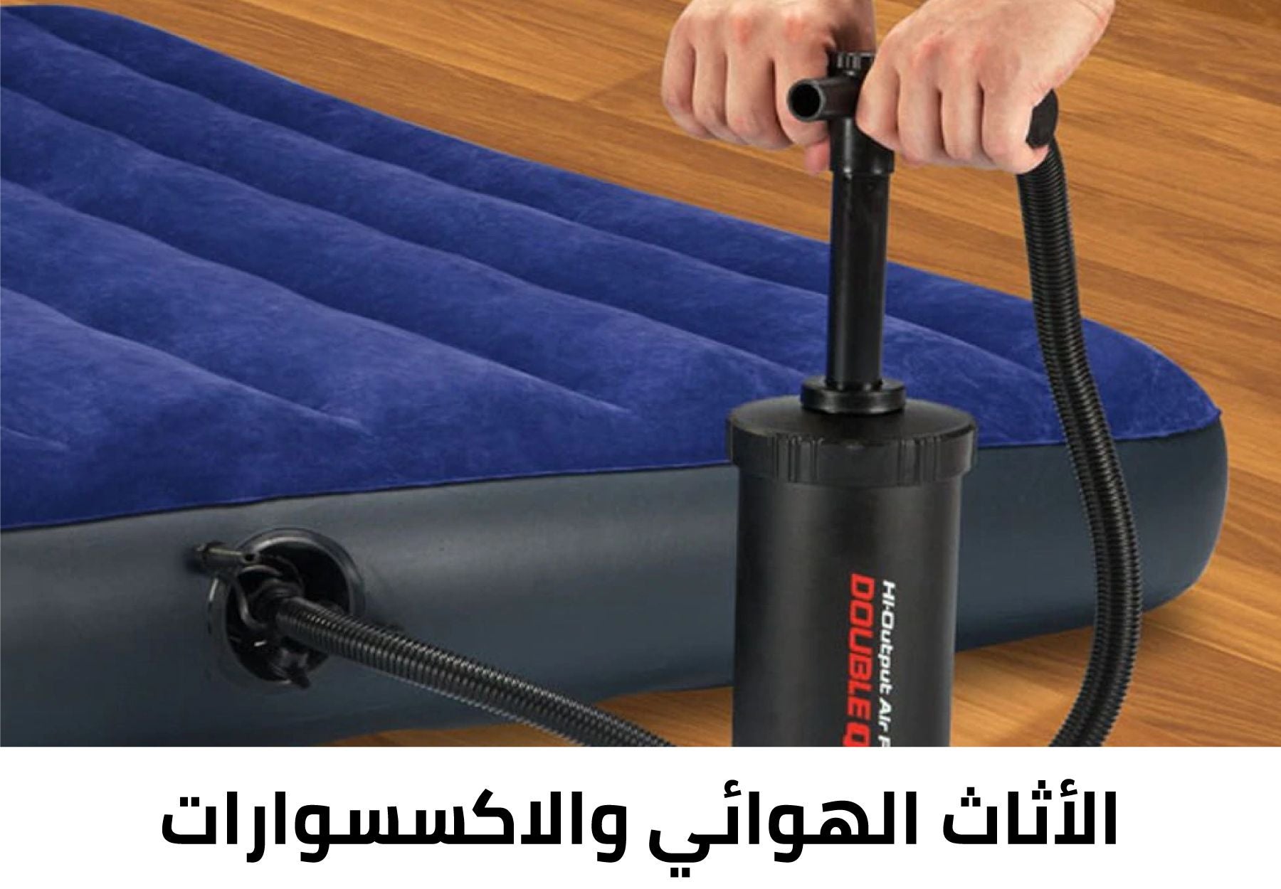 /~intex/intex-air-furniture-sa