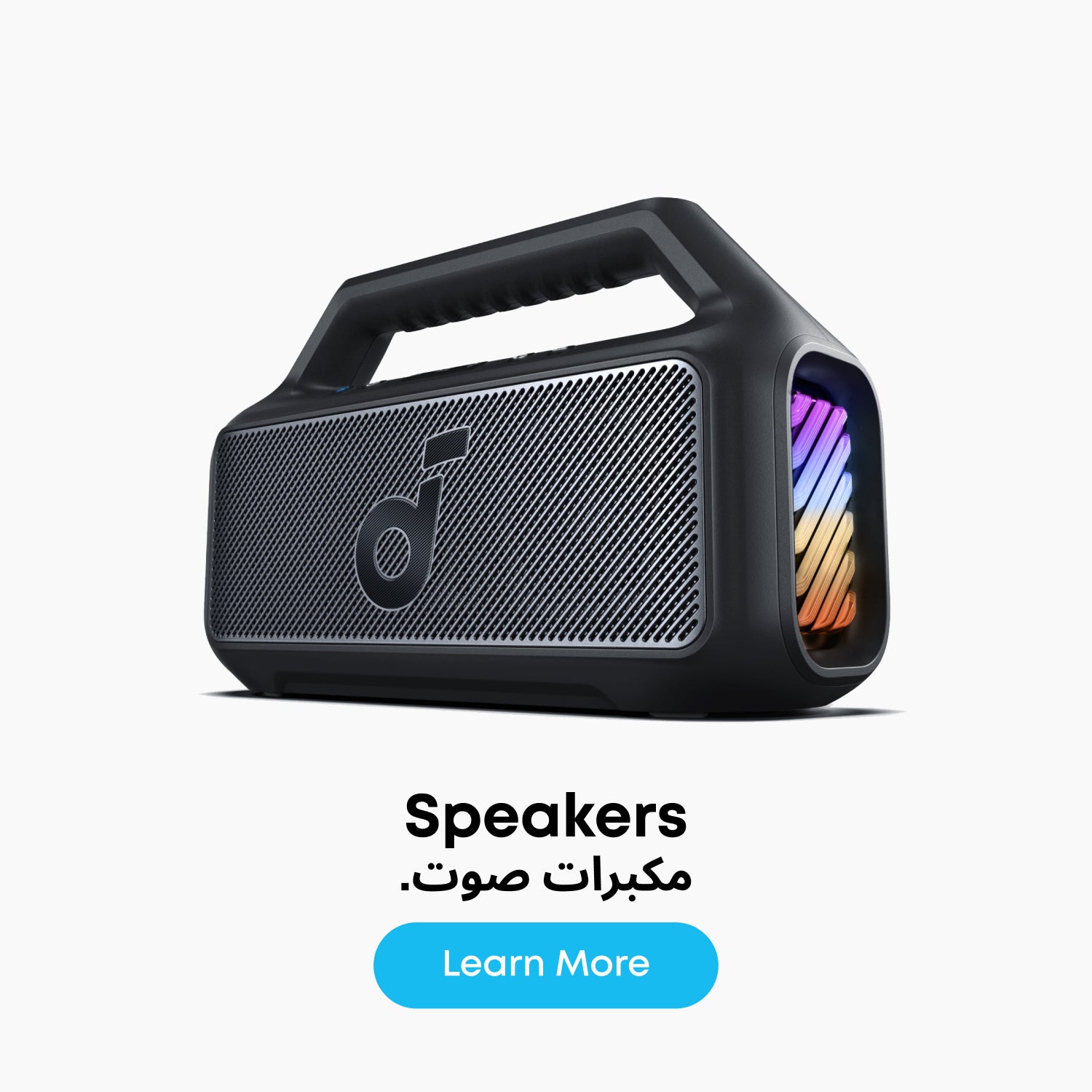 /~soundcore/N70096217V/p