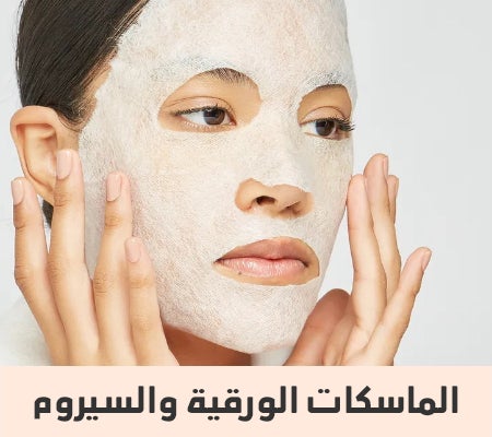 /~noon-beauty-brands/search?q=niya sheet masks