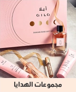 /~noon-beauty-brands/aila/niya/quwa?q=gift sets