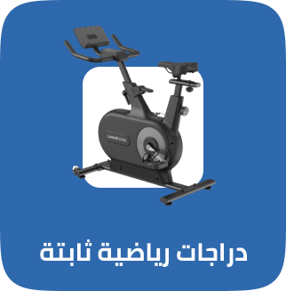 /~icon/sports-and-outdoors/exercise-and-fitness/cardio-training/exercise-bike/icon?f[partner][]=p_43220&f[partner][]=p_9404