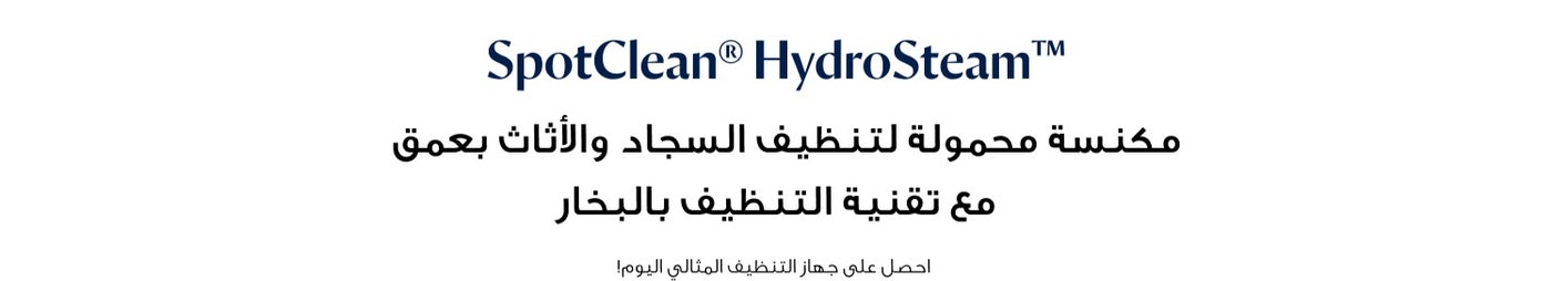 /~bissell/st-ST5X98-Carpet