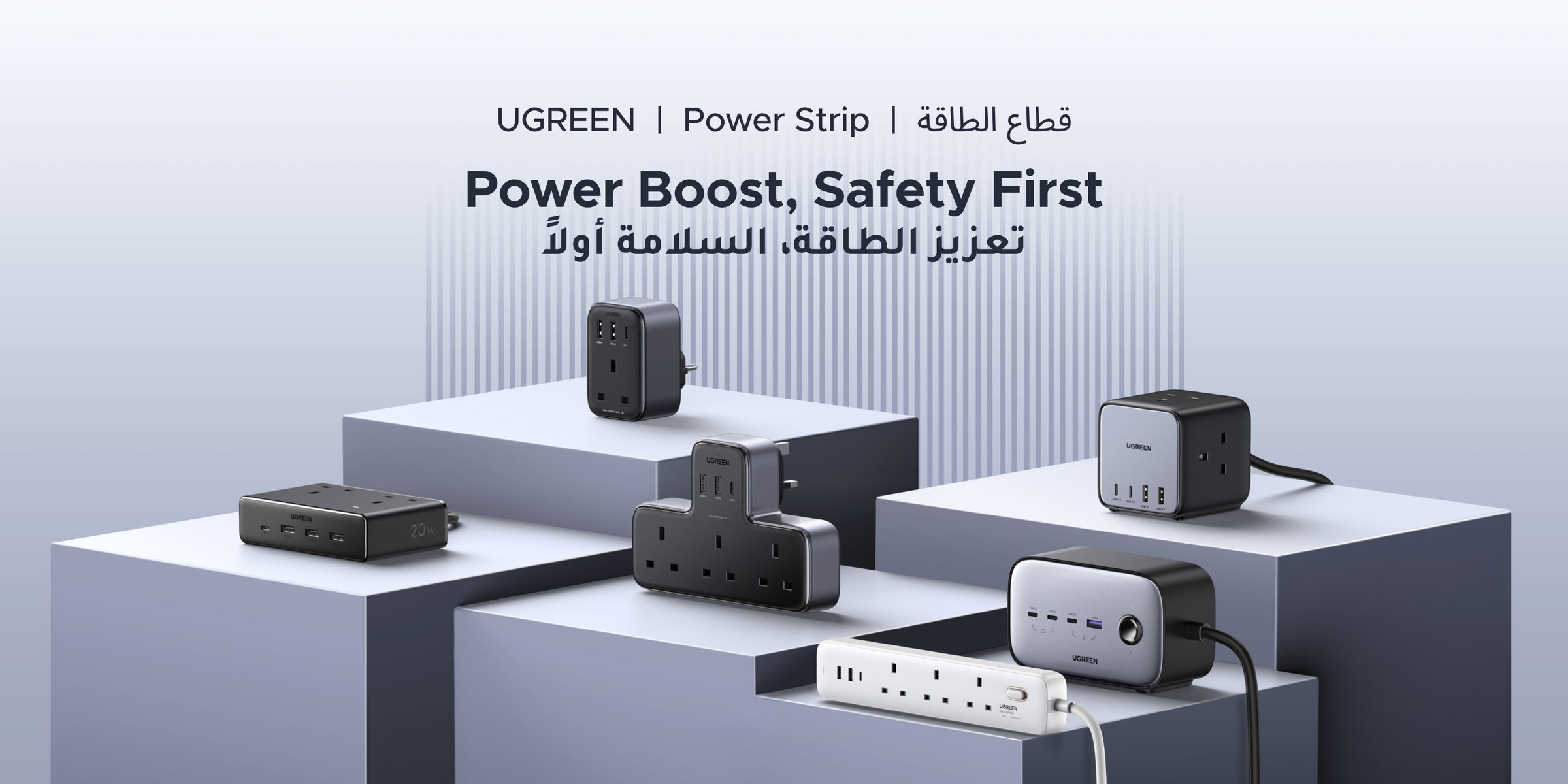 /~ugreen/st-ST67YW-Power-Strips
