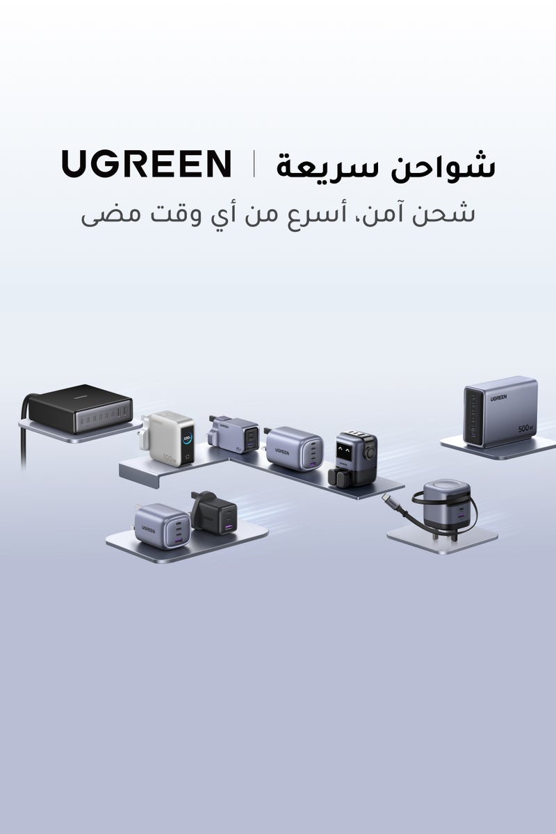 /~ugreen/st-ST67YW-Charger