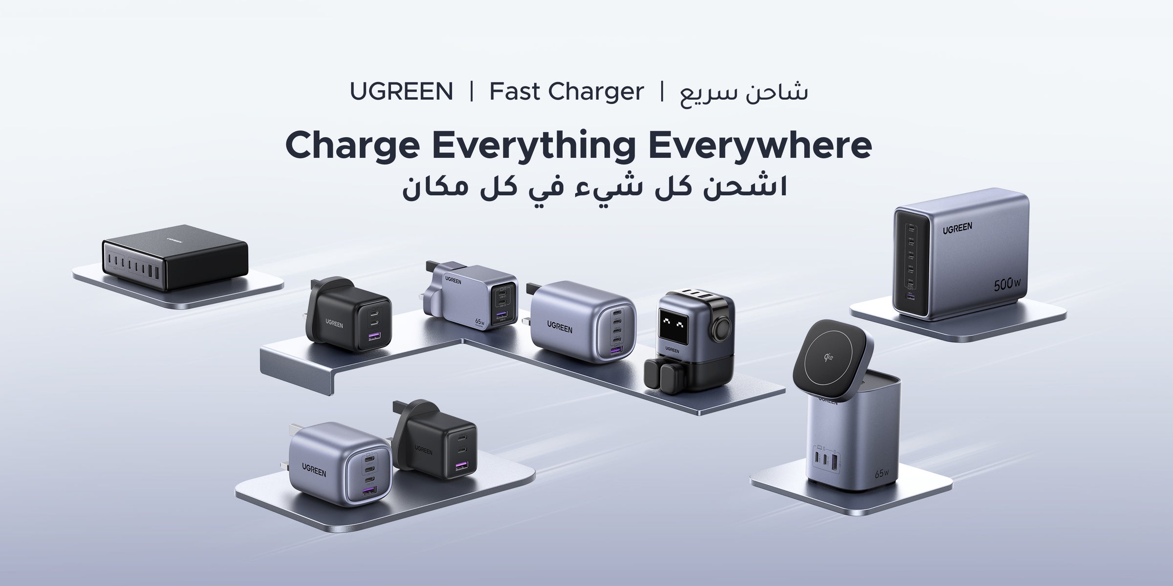 /~ugreen/st-ST67YW-Charger