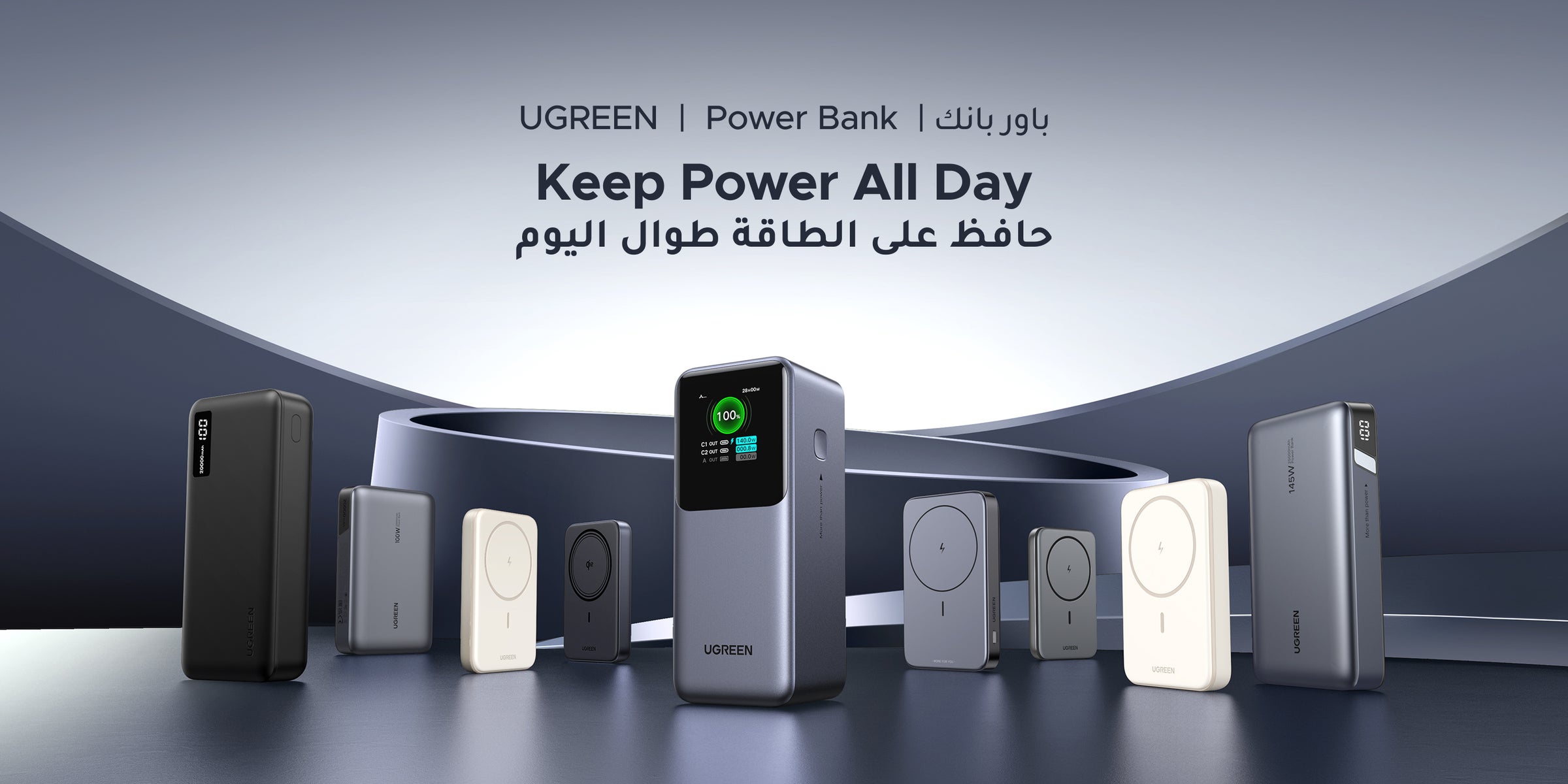 /~ugreen/st-ST67YW-PowerBank