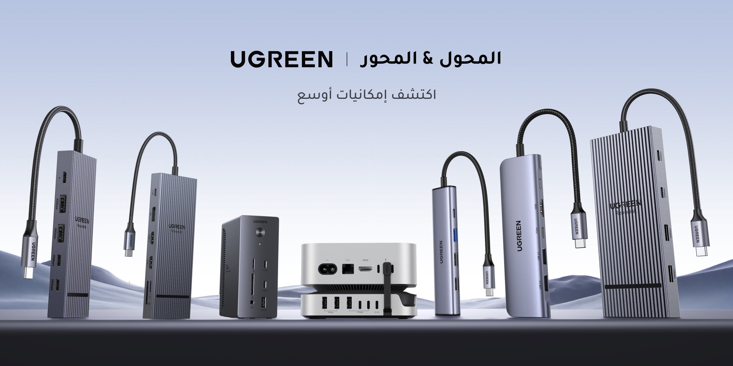 /~ugreen/st-ST67YW-USB-Hub