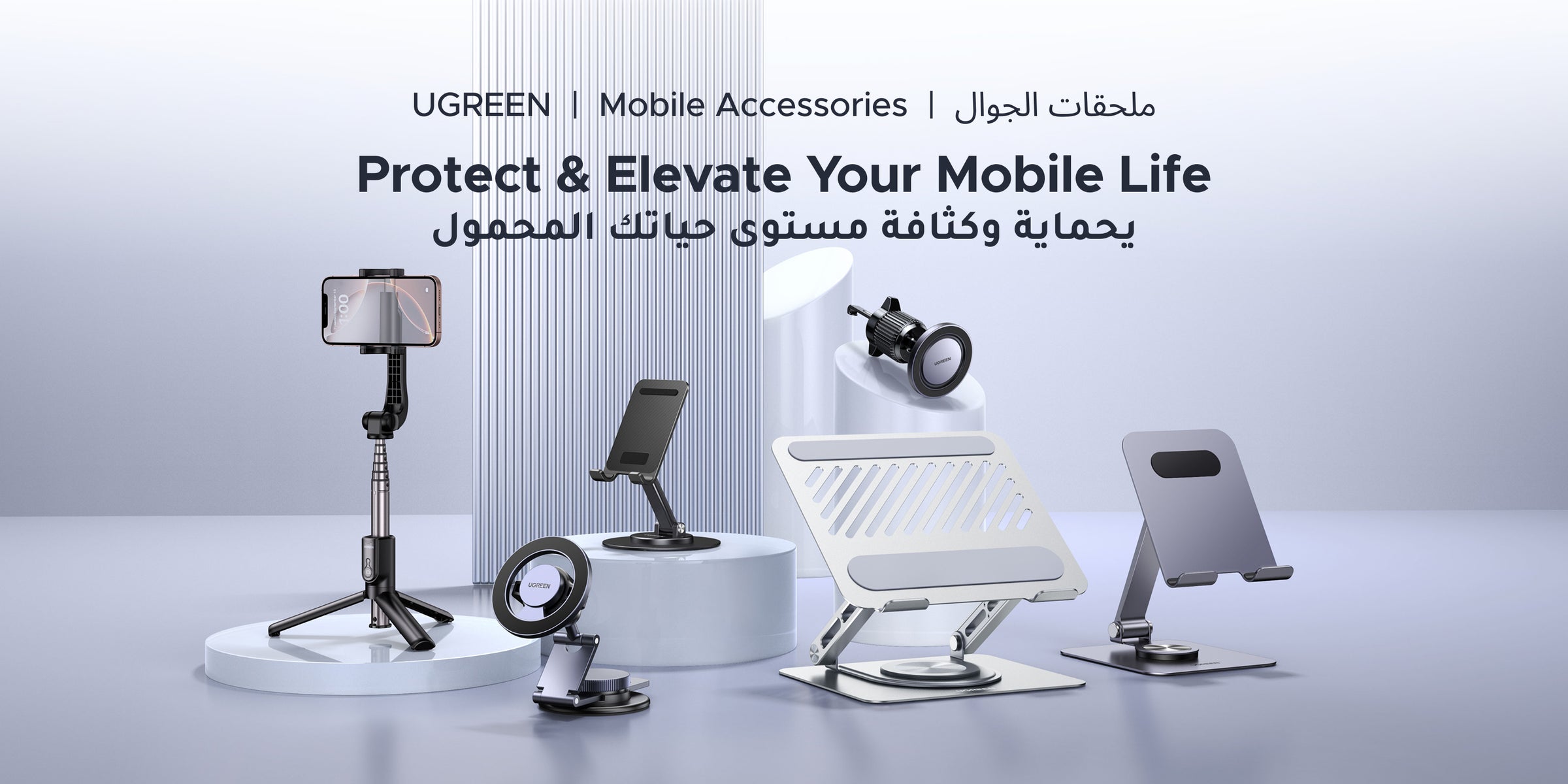 /~ugreen/st-ST67YW-MobileAcc