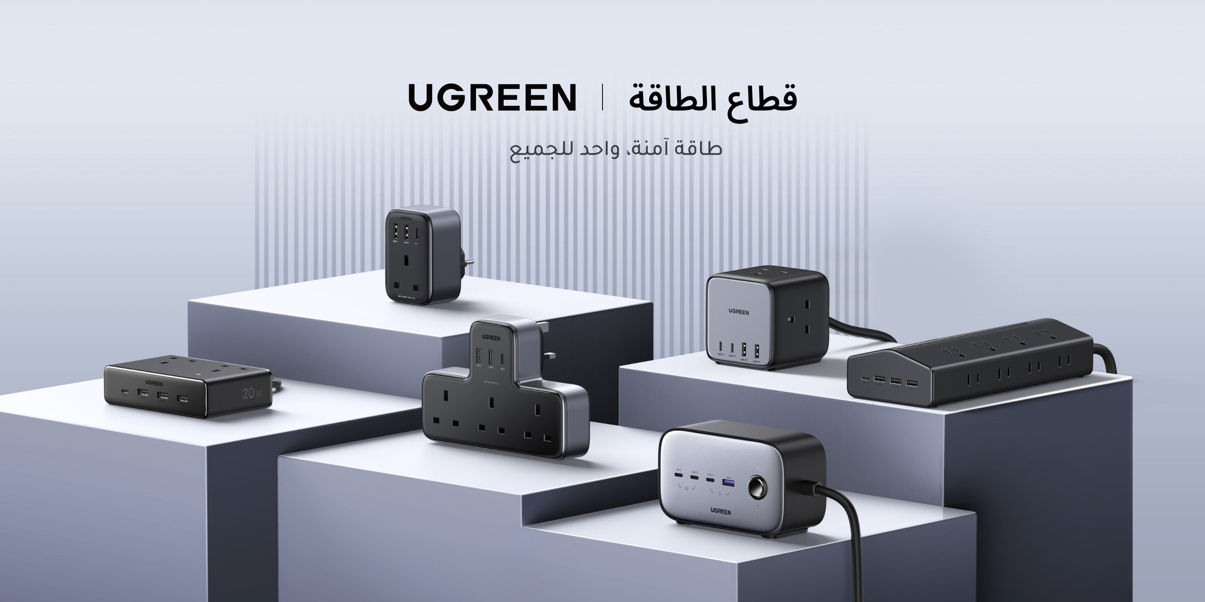 /~ugreen/st-ST67YW-Power-Strips