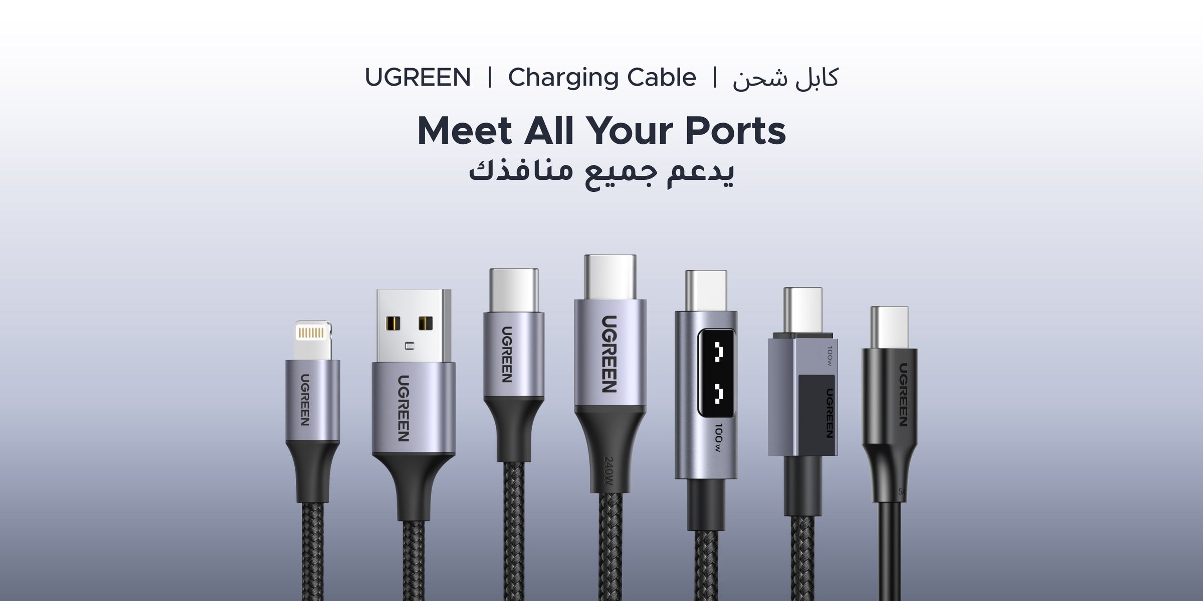 /~ugreen/st-ST67YW-Cables