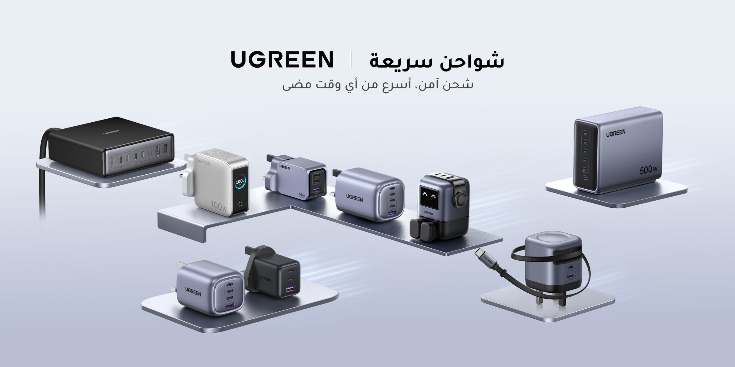 /~ugreen/st-ST67YW-Charger