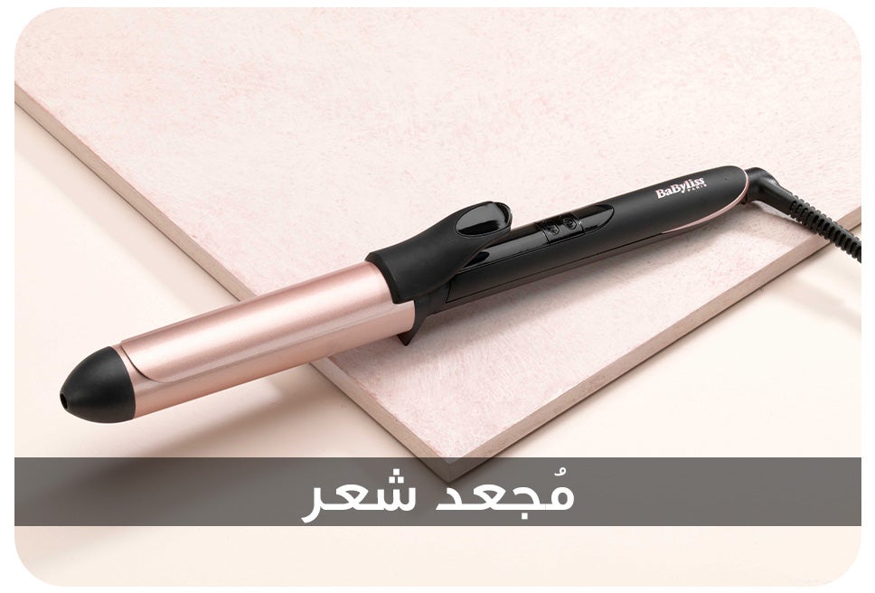 /~babyliss/beauty/hair-care/styling-tools/curling-irons/babyliss?f[partner][]=p_9404&q=babyliss