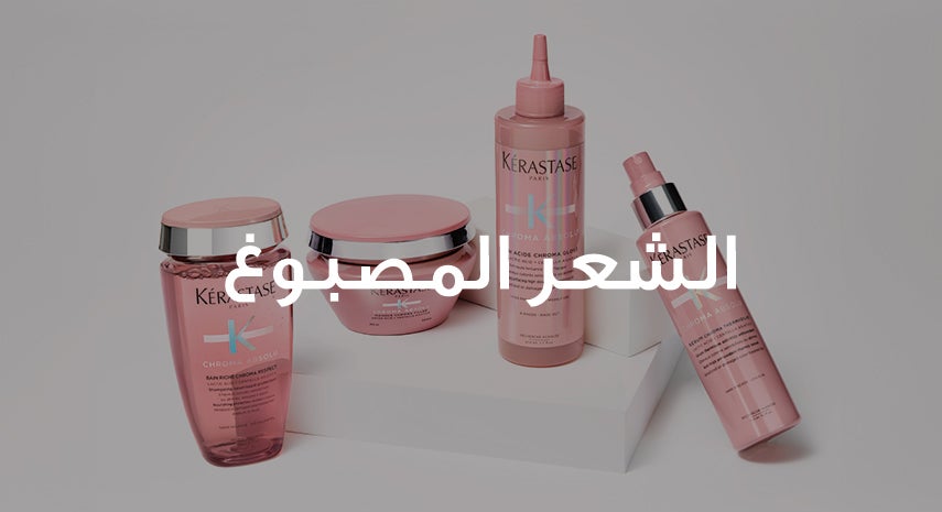 /~kerastase/search?q=chroma absolu