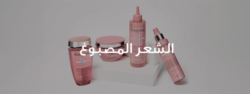 /~kerastase/search?q=chroma absolu