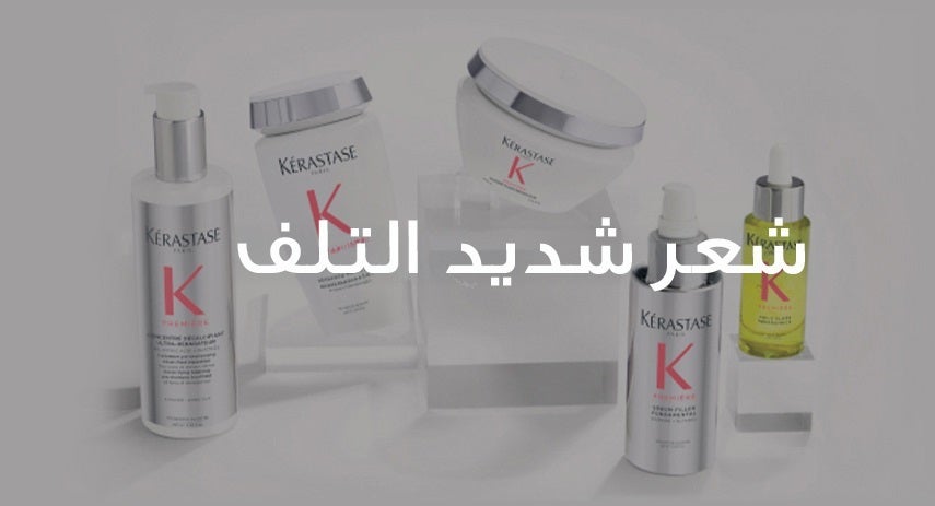 /~kerastase/CPES3AXQ4FSZ/g