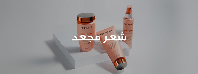 /~kerastase/search?q=kerastase discipline