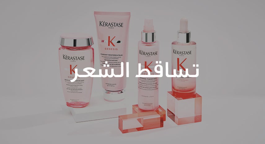 /~kerastase/search?q=kerastase genesis