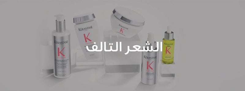 /~kerastase/CPES3AXQ4FSZ/g